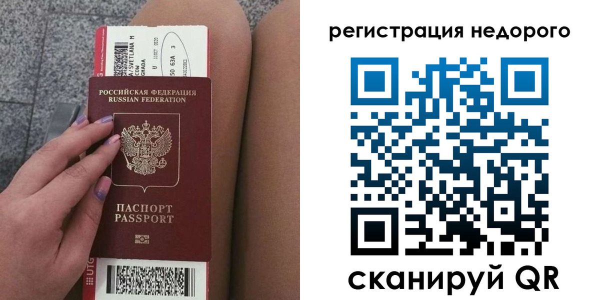 найти адрес прописки в Подольске